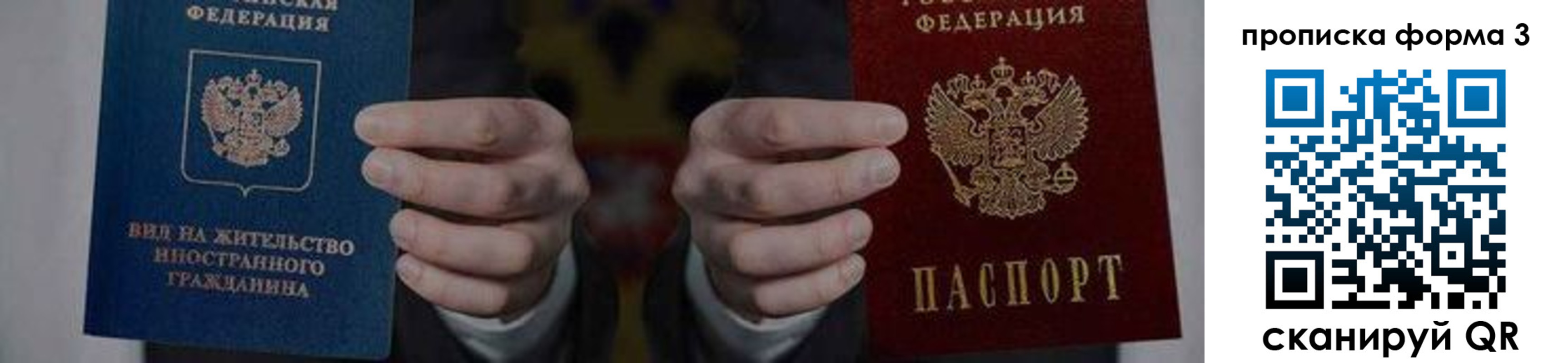 временная регистрация адрес в Шали