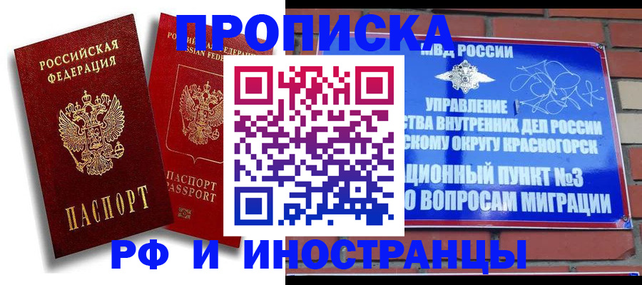 форма 3 в Шали